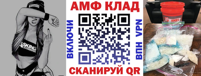 Amphetamine VHQ Кузнецк