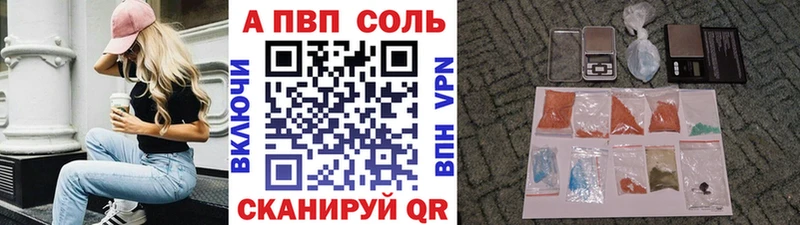 A PVP VHQ  Кузнецк 
