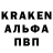 Амфетамин Розовый Aleksey Churbakov