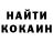 Amphetamine Розовый Sashqa Leyman