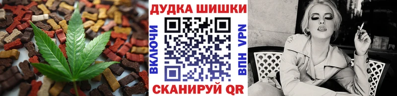Еда ТГК марихуана  Кузнецк 