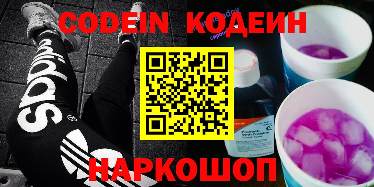 НБОМе Кузнецк