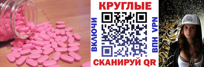 MEGA маркетплейс  Кузнецк  Ecstasy бентли 