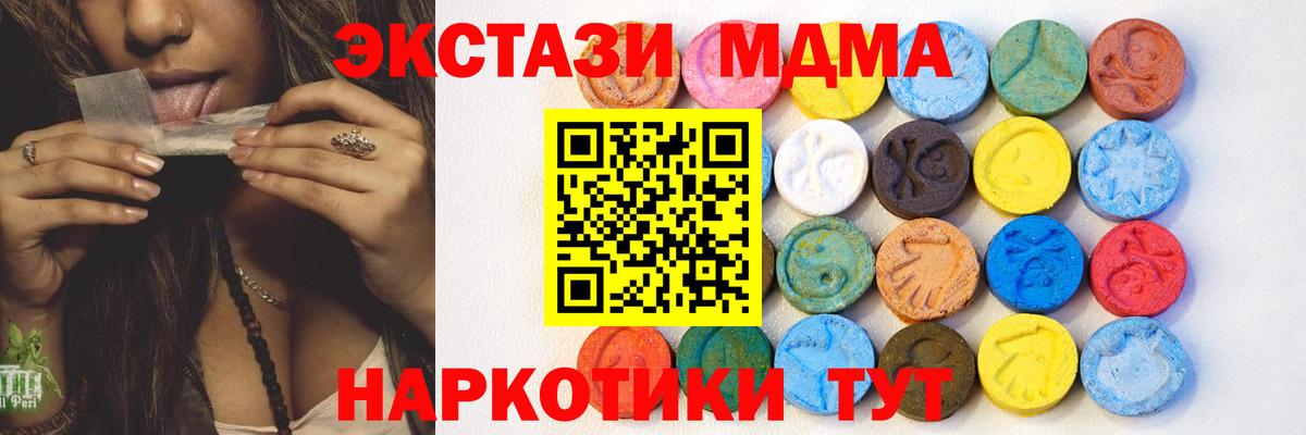 ЭКСТАЗИ Punisher  Экстази DUBAI  Экстази  Кузнецк  Вход с VPN 