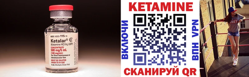 ссылка на мегу маркетплейс  Кузнецк  КЕТАМИН ketamine 