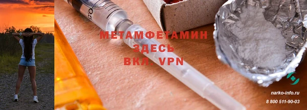 бутик Кодинск