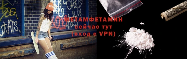 mdma Коряжма