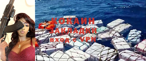 мефедрон Козельск