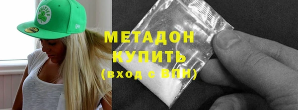 мет Краснотурьинск