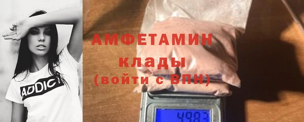 мет Краснотурьинск