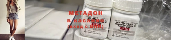 бутик Кодинск