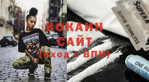 дурь Красноперекопск