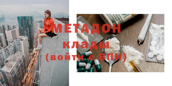 мефедрон Козельск