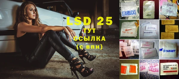 бутик Кодинск