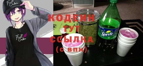 дурь Красноперекопск