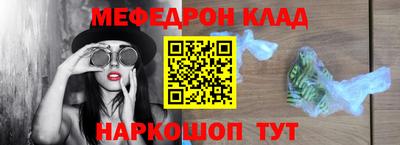 каннабис Краснознаменск