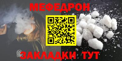 дживик Краснодар