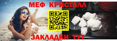 каннабис Краснознаменск