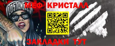 наркотики Краснокаменск