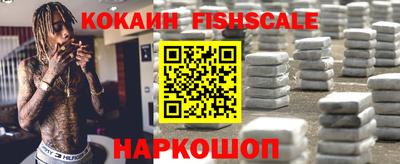 каннабис Краснознаменск
