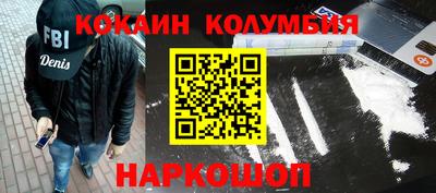 каннабис Краснознаменск