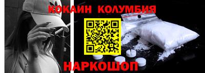 дживик Краснодар