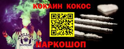 каннабис Краснознаменск