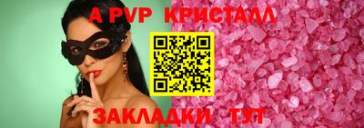 дживик Краснодар