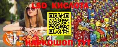 наркотики Краснокаменск