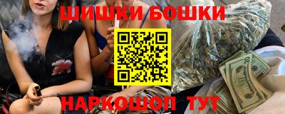 каннабис Краснознаменск