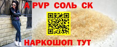 наркотики Краснокаменск