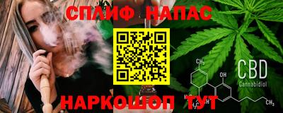 каннабис Краснознаменск