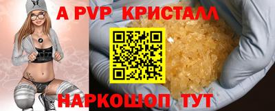 каннабис Краснознаменск
