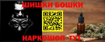 дживик Краснодар