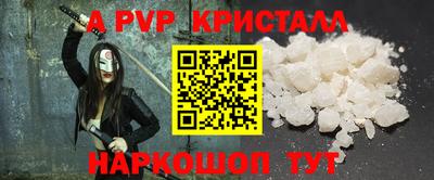 наркотики Краснокаменск
