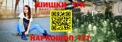 каннабис Краснознаменск