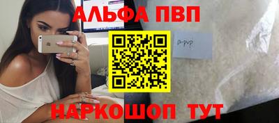 наркотики Краснокаменск