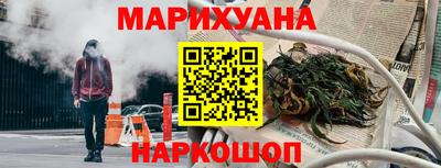 наркотики Краснокаменск