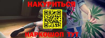 наркотики Краснокаменск