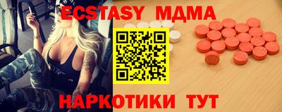 дживик Краснодар