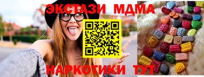 дживик Краснодар
