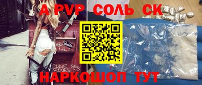 дживик Краснодар