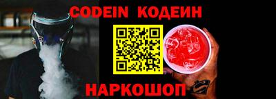 наркотики Краснокаменск