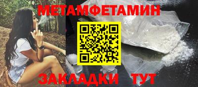 дживик Краснодар