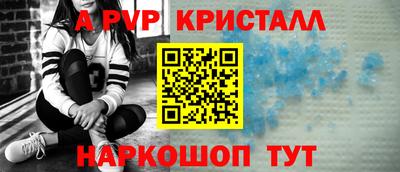 каннабис Краснознаменск