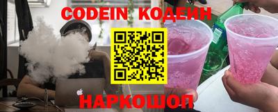 дживик Краснодар