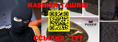наркотики Краснокаменск