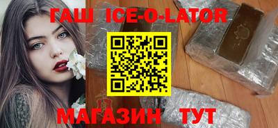 дживик Краснодар