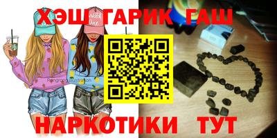 наркотики Краснокаменск