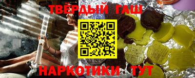 наркотики Краснокаменск